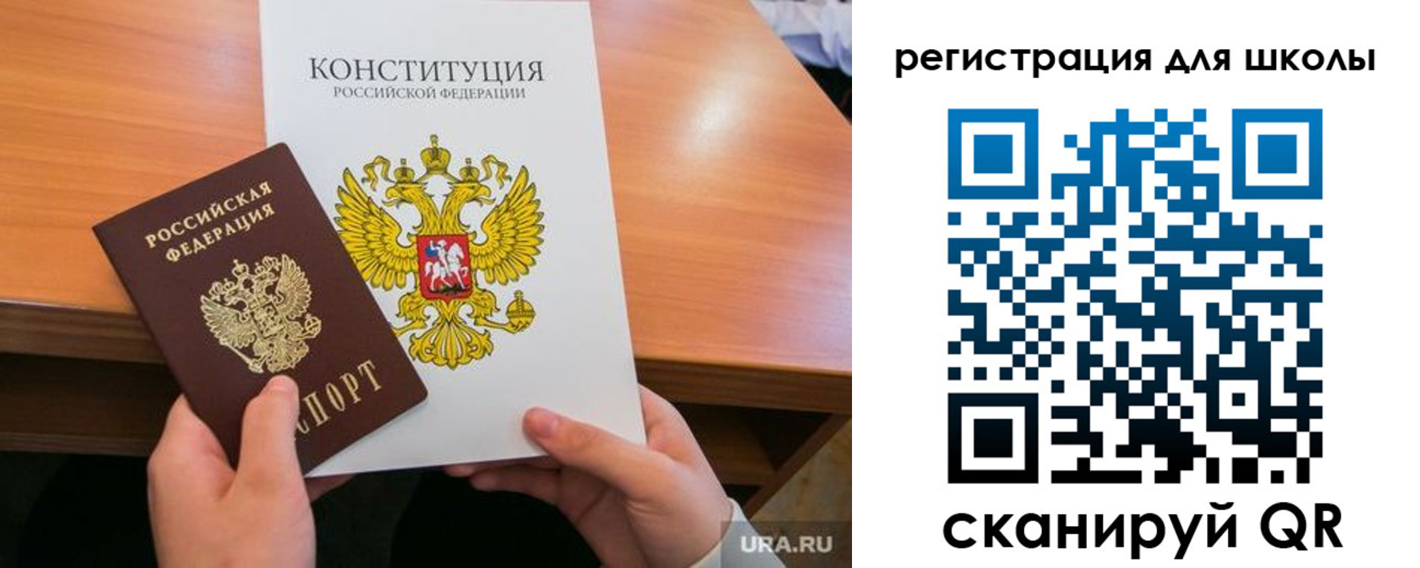 временная регистрация надежно в Кораблино