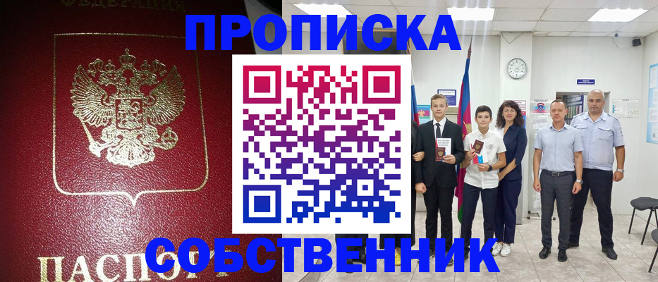 регистрация для школы в Кораблино